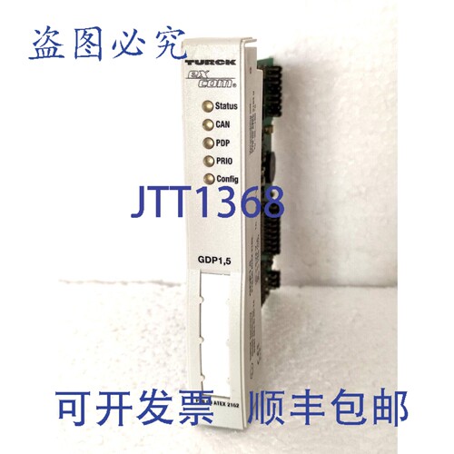 原装供应TURCK GDP1.5 excom I/O 系统 PROFIBUS-DP 接口 订号:68