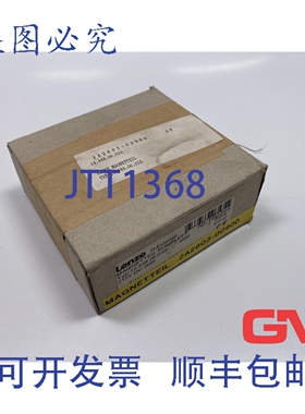 原装供应Lenze 总成 14.448.06.010 160345 4NM 215V DC 20W