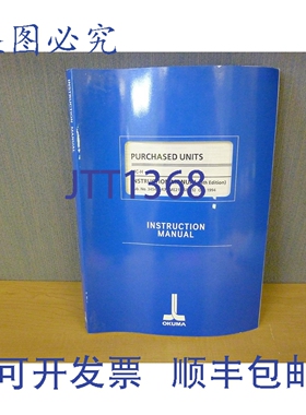 原装供应Okuma采购MC-H第5版3454-E-R3（11889）