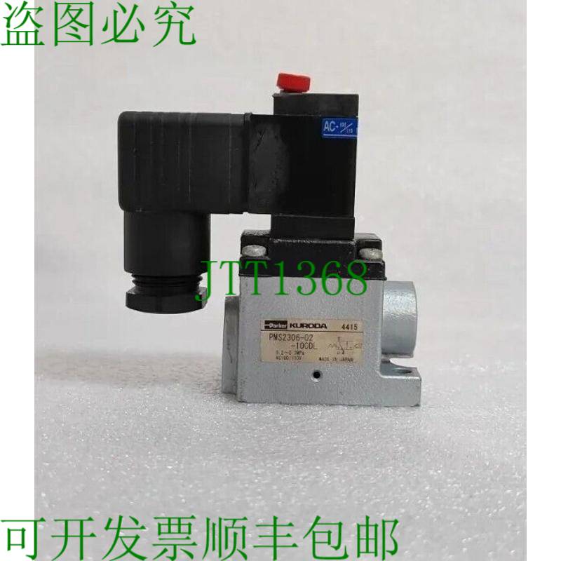 原装供应派克黑田 PMS2302-02-100DL