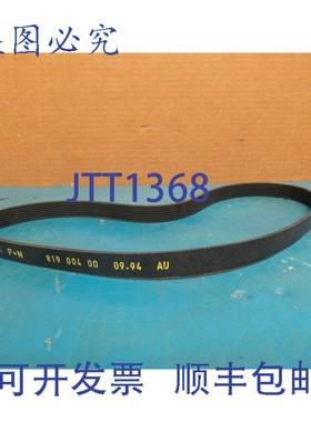 原装供应FN F+N SHEPPARD V 型皮带 819-004-00 19 毫米 81900400