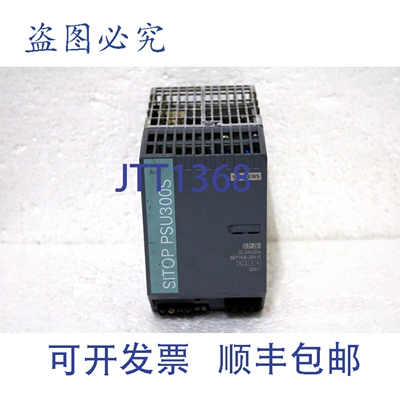 原装供应6EP1436-2BA10 SITOP PSU300S 20A 稳压电源