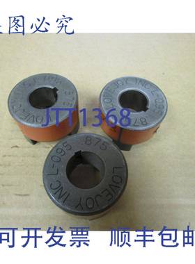 原装供应3 个 LOVEJOY 三爪联轴器轮毂 L-095 .875 7/8' 孔径 3/1