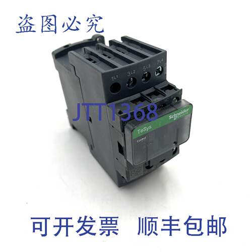 原装供应接触器 LC1DT40JD 4P 11kW 12VDC 1NO 1NC