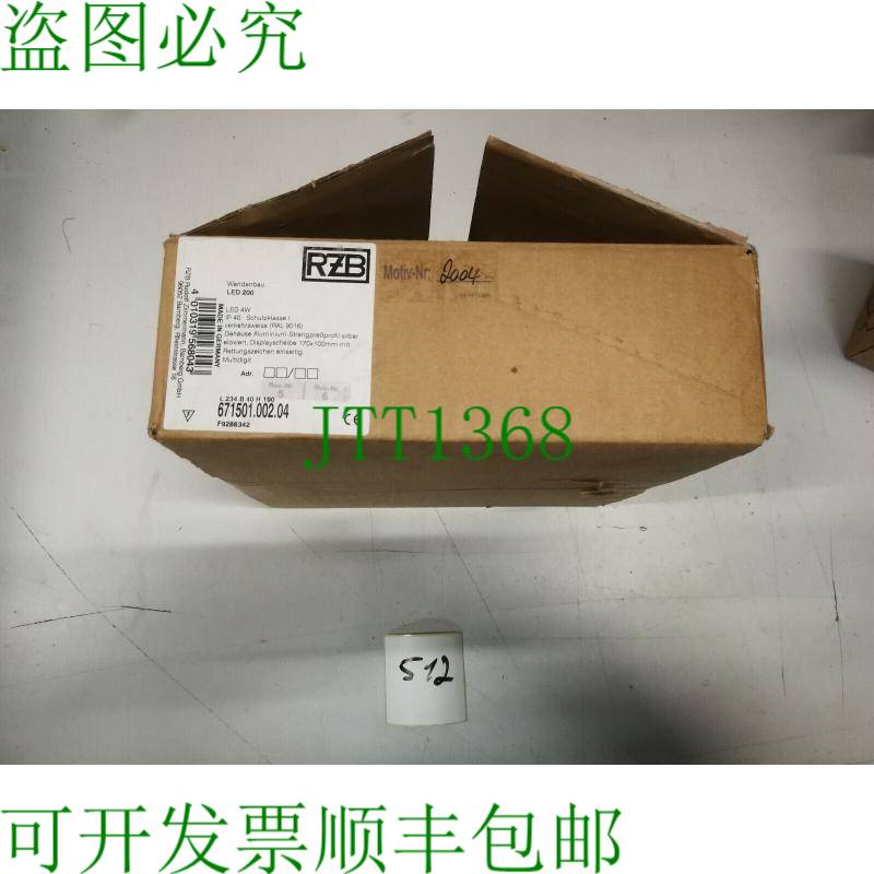原装供应RZB 万丹堡 LED 200