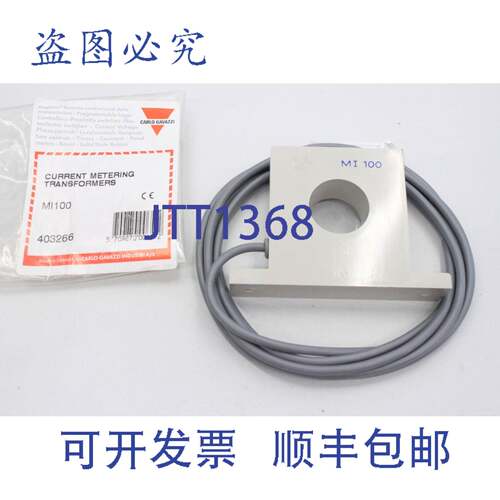 现货供应Carlo Gavazzi Mi100 Mi 100 电流计量变压器 5709870006