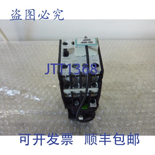 原装供应接触器 3TH4271-0B | 7S+1?/7N0+1NC 带 3TX7402-3A 24V