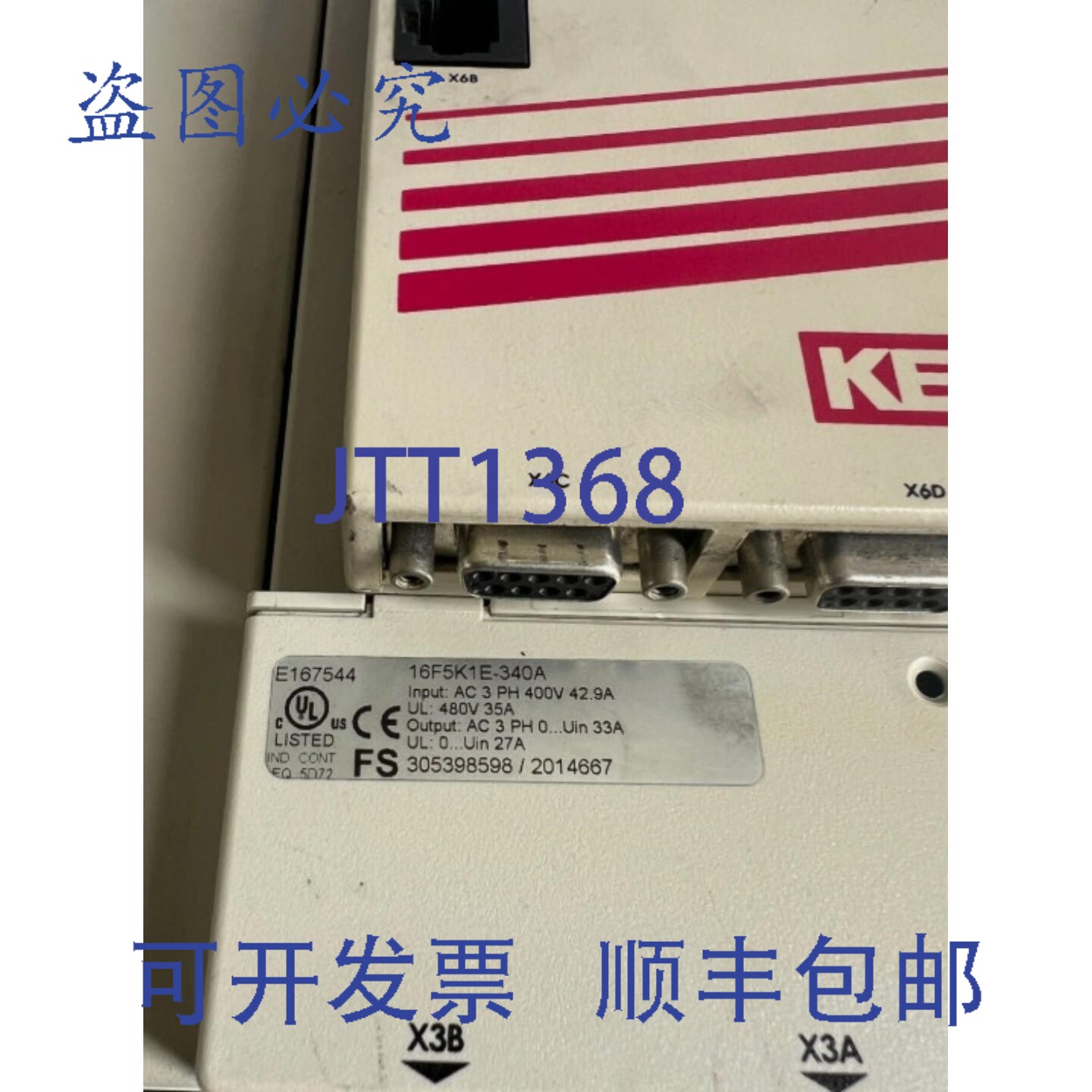 原装供应KEB KEB 16F5K1E-340A 变频器