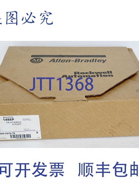 原装供应Allen Bradley DeviceBox 8 端口 1485P-P8T5-T5 Ser-B