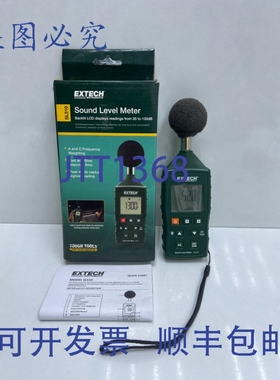 原装供应Extech SL510 声级计