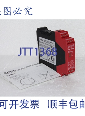 原装供应IDEC HR1S-AC5121P 安全继电器模块