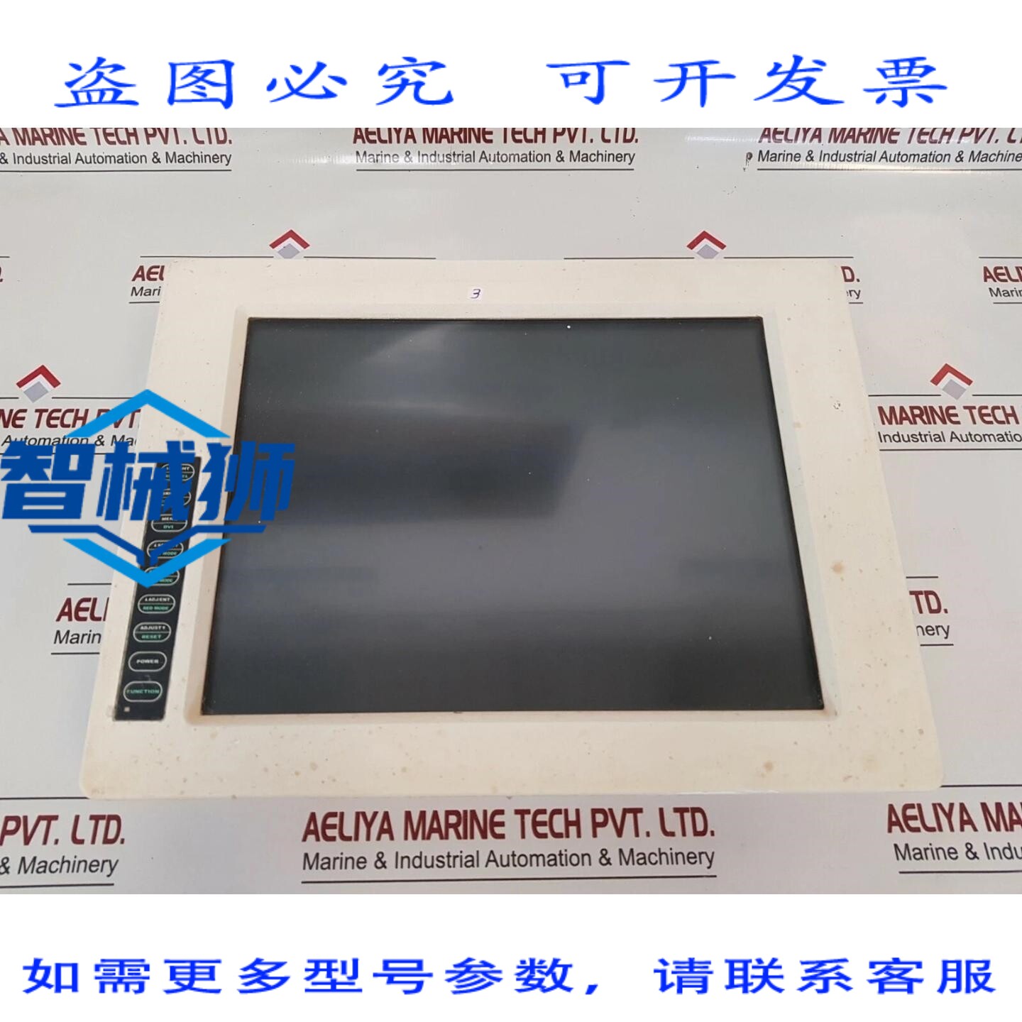原装供应 瓦尔哈拉 15 1920 显示屏