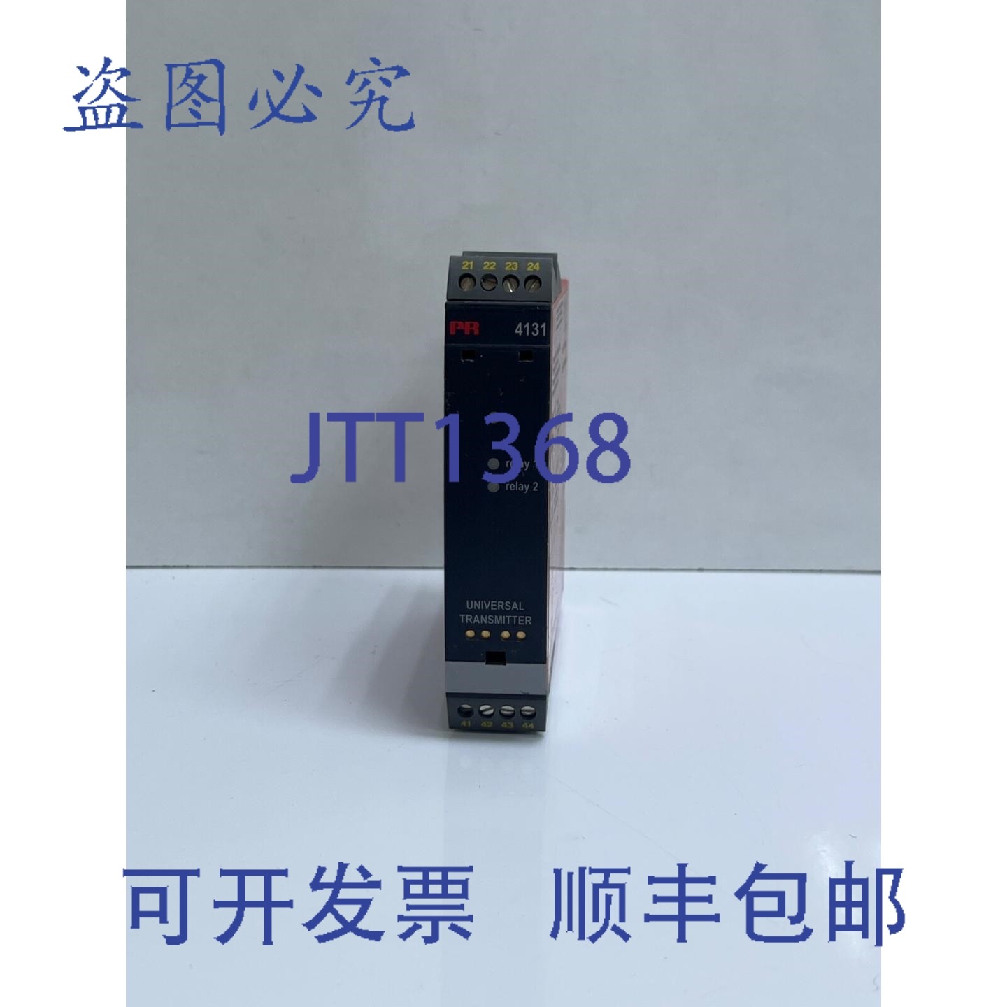 原装供应PR ELECTRONICS 4131 通用旅行放大器（不含盒）,电子元器件市场,其它元器件,淘宝优惠券,粉丝福利购,淘宝优惠卷