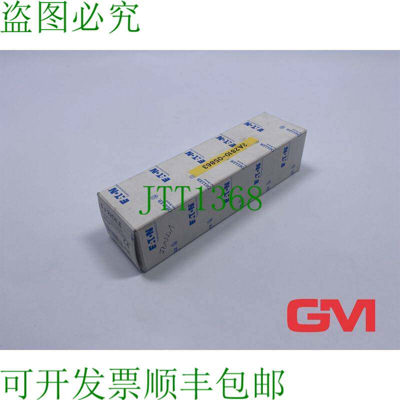 原装供应Vpe 5x 服务台模块 010288 辅助中断器 22DILE 4-polig