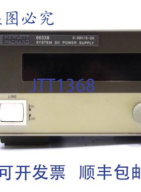 原装供应系统直流电源 6633B Hewlett Packard 50V 2A