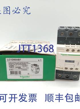 原装供应LC1D50AB7 3 极接触器