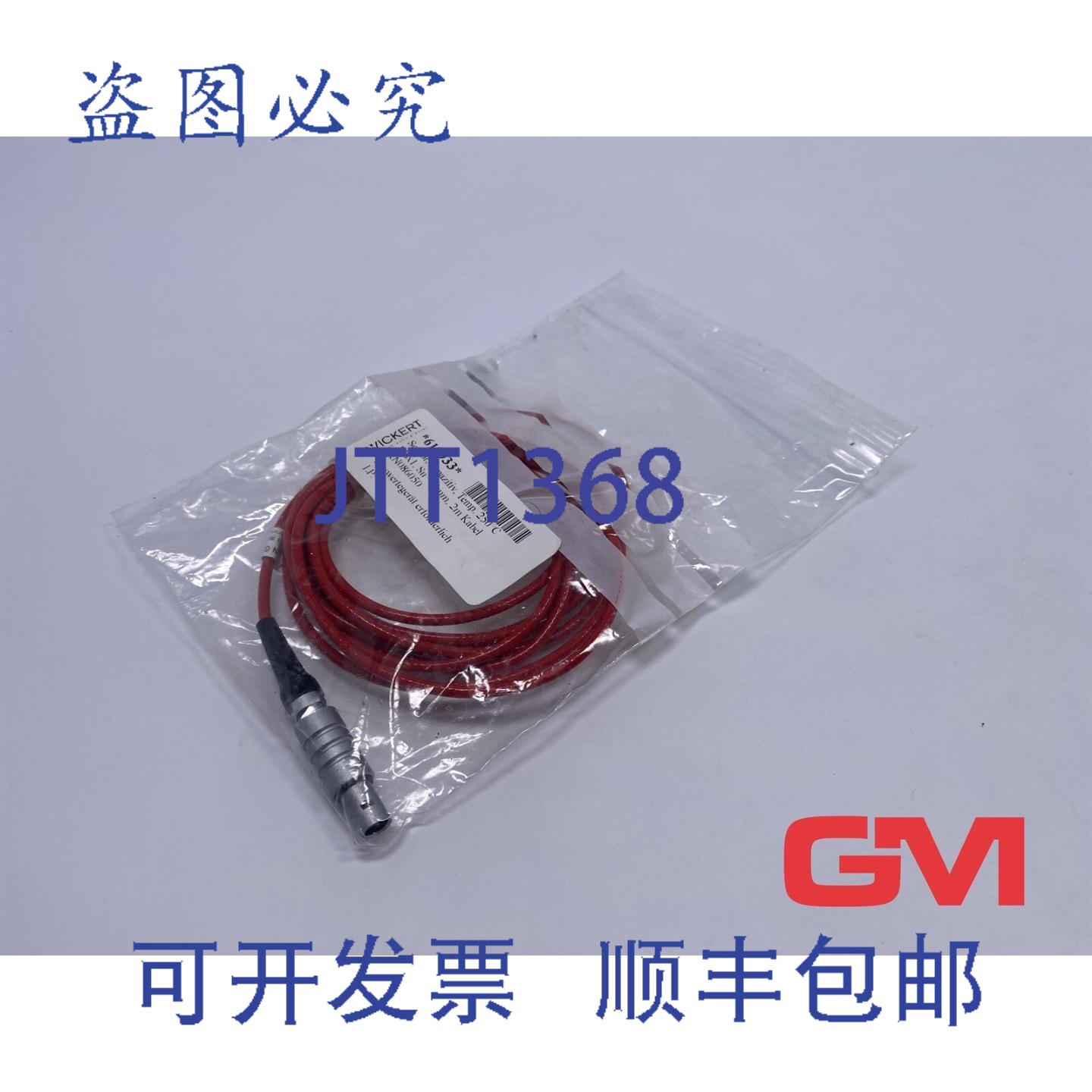 原装供应电容式传感器 KN086050 M8x1 Sn 10mm 2m 电缆 2x 螺母