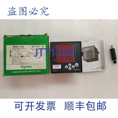 原装供应CONZERV EM6433 数字面板表