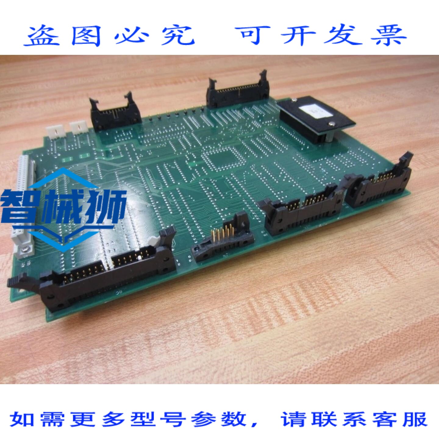 原装供应 ORII EI117Z-00011 电路板 EI117Z00011 连接器损坏