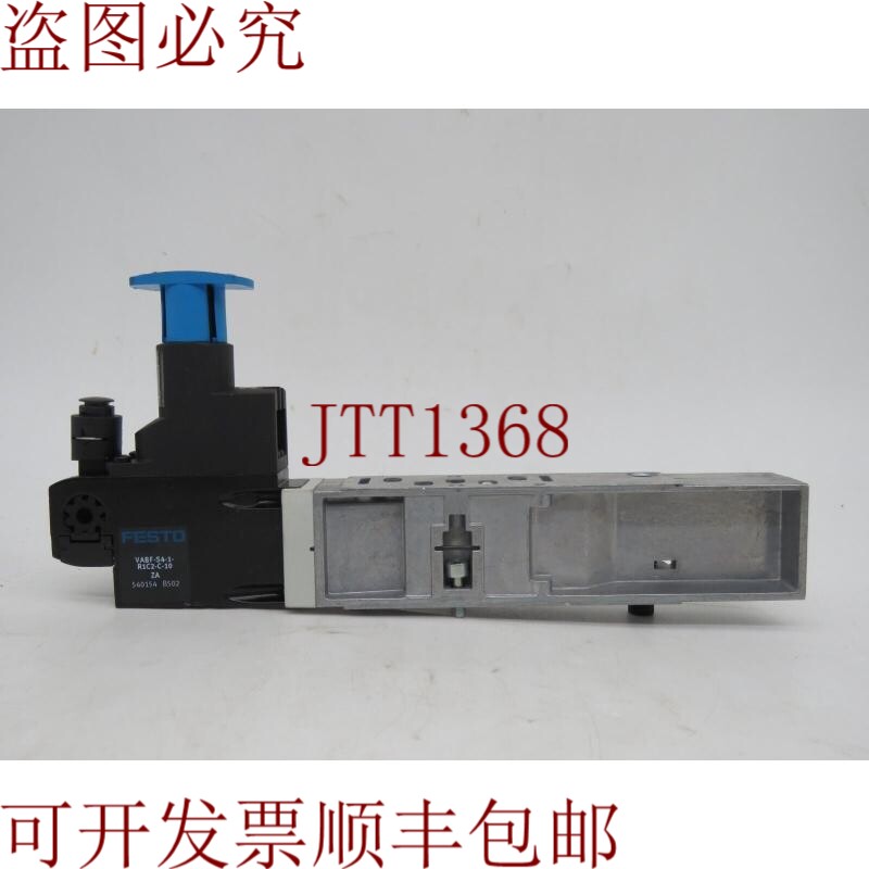 原装供应VABF-S4-1-R1C2-C-10 SOLENOID 气门调节板 宽 26 小时
