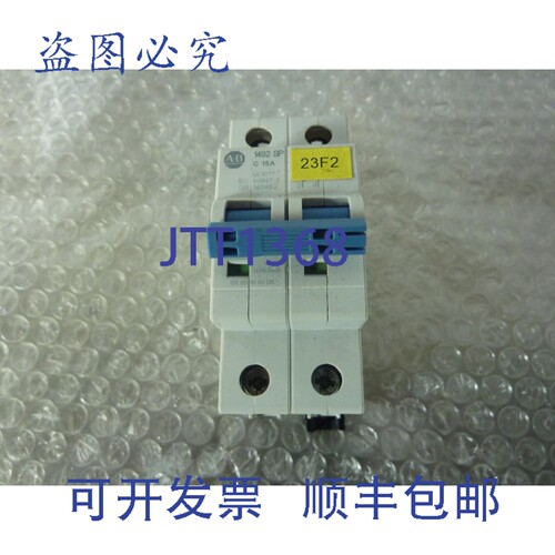 原装供应罗克韦尔AB 1492-SPM2C150 D系列15A断路器 24525