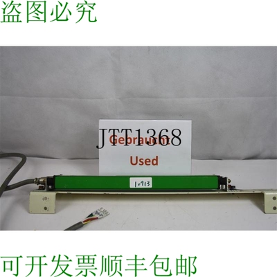 现货供应Takex PST108 Barrière Lumineuse照片捕捉器