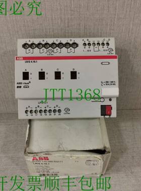 原装供应 2G 110 088 R0011 LR/S 4.16.1 灯光控制器