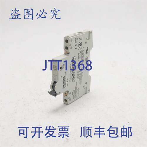 原装供应断路器辅助 5ST301AS 5ST30量 15