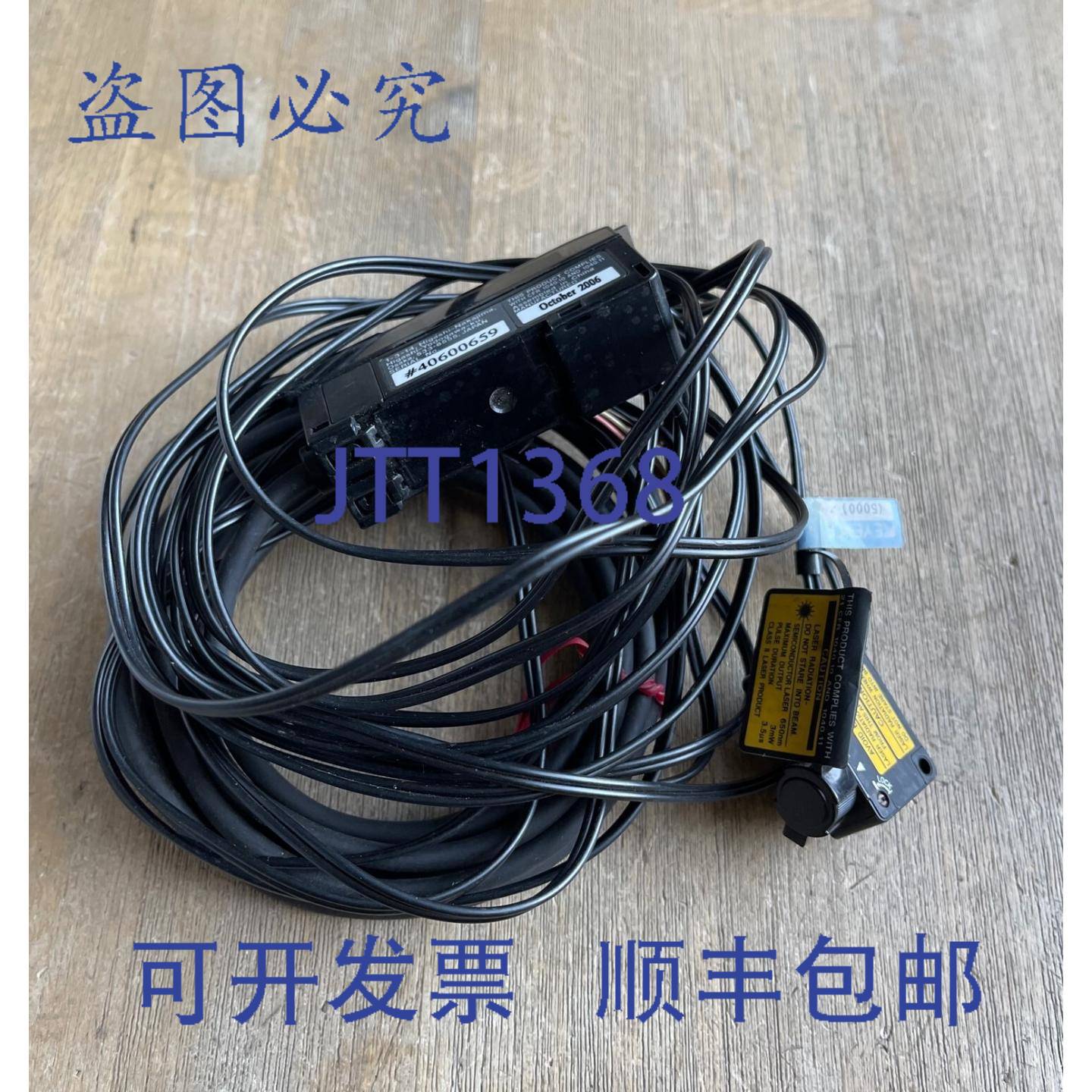 现货供应LV-21AP 数字激光传感器,带 LV-H32 反射头