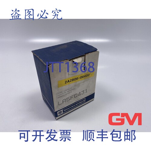 原装供应 LA5FG431 替换触点套装 14 件装 LA5FG431