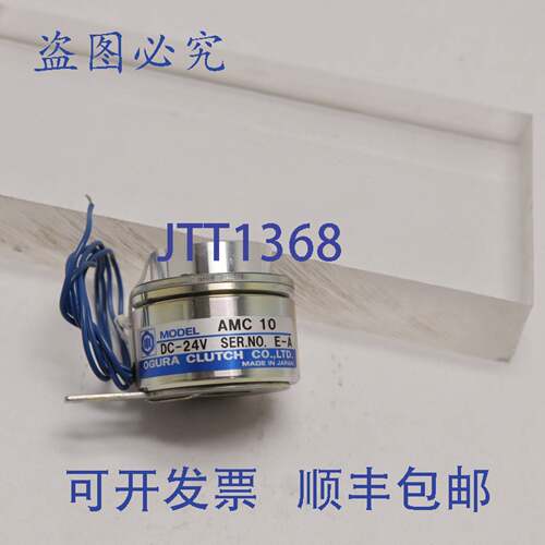 原装供应OGURA 离合器 24VDC AMC 10