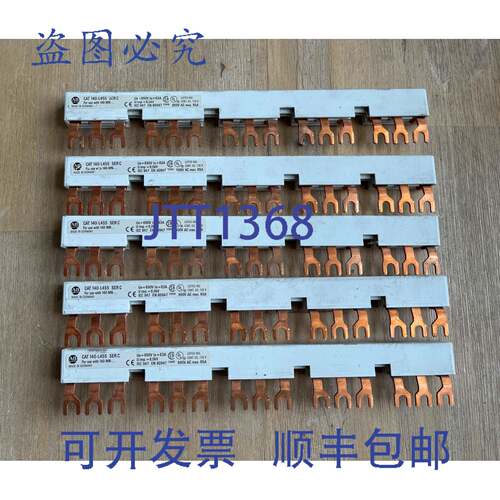 现货供应ALLEN BRADLEY 140-L455 SER C 公共端连接 600V 65A 5