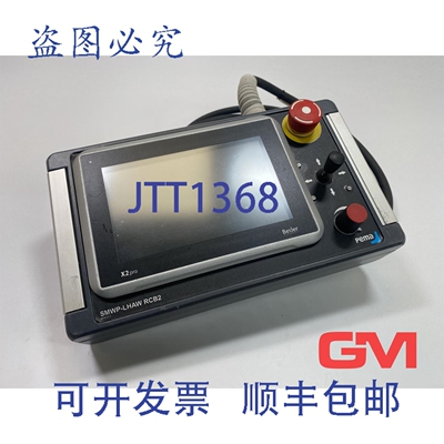 原装供应Beijer Display X2pro 7 - B2 HMI 面板 630000205 + 控