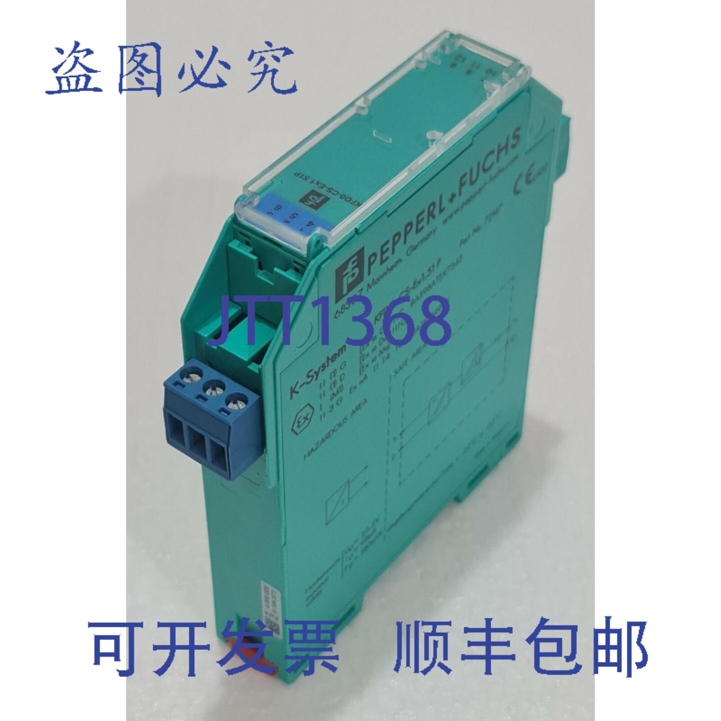 现货供应百乐+福斯 KFD0-CS-EX1.51P 电流驱动器中继器 P/N:72147