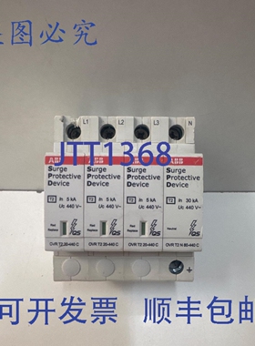 原装供应OVR T2 20-440C 2CTB803973R1300 浪涌器