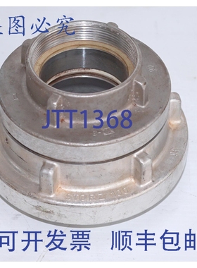 原装供应Storz 100mm 至 89mm Stoz 至 BSP 两段式接头