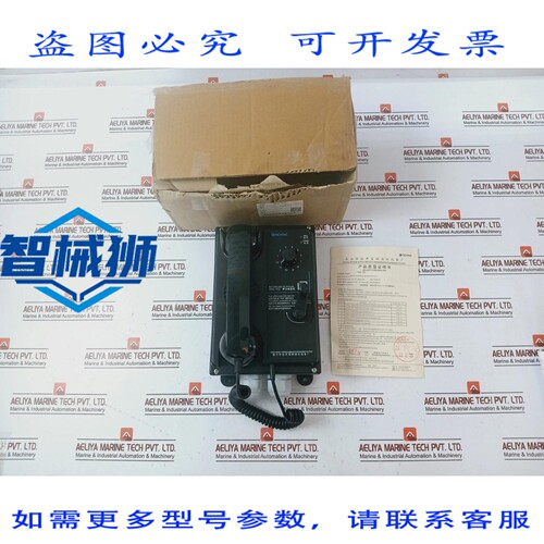 原装供应 BATTERIA MARITTIMA 富城 HSC-12G SENZA TELEFONO SUON
