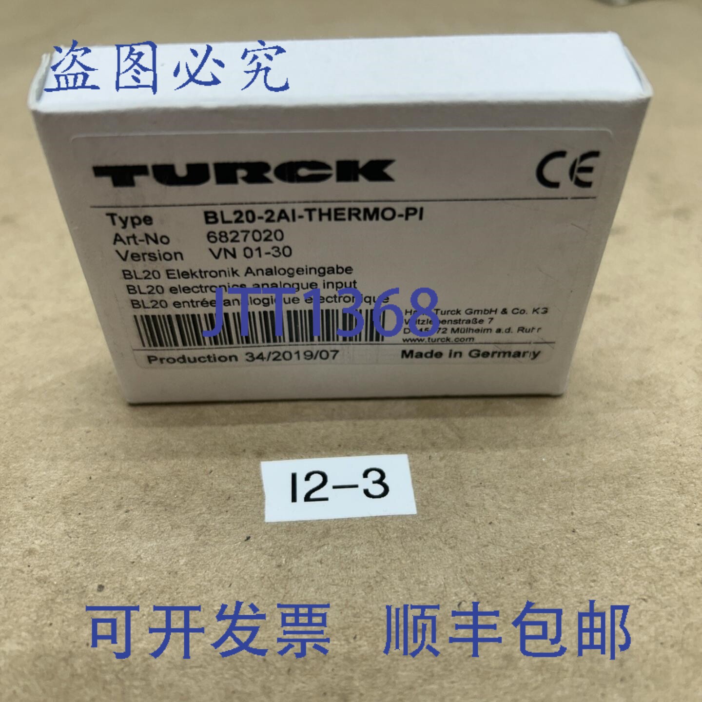 原装供应Turck，BL20-2AI-THERMO-PI，6827020，模拟输入模块卡