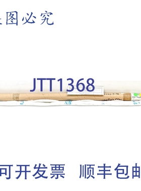 原装供应Beechcraft 96-610006-15 升降舵垫片套装 Baron TN