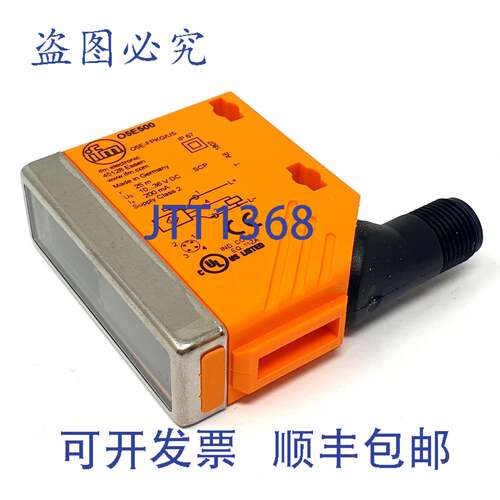 原装供应传感器接收器 O5E500 Ifm 624nm O5E-FPKG/US100
