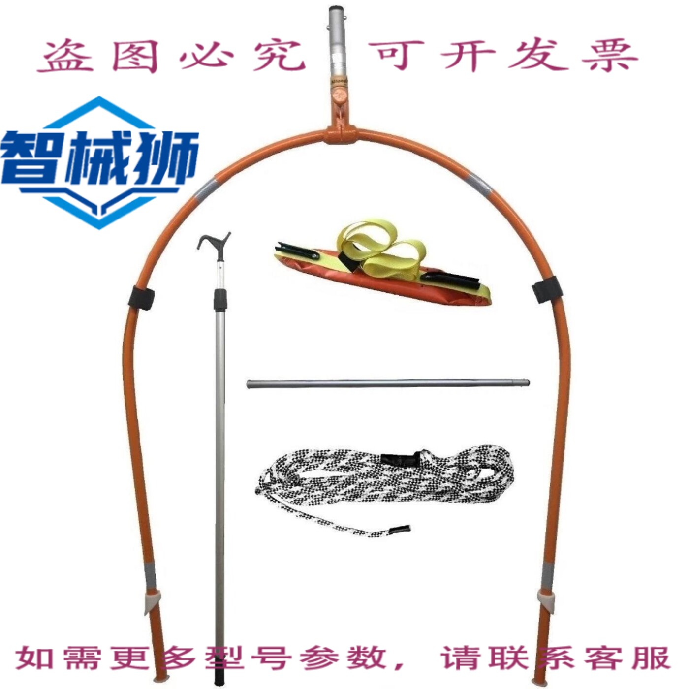 原装供应 IC BRINDLE&CO LTD SB救援吊带