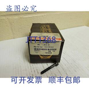 BRIGHTON 532088 原装 件 1.00X40 内六角螺钉 供应70 BEST