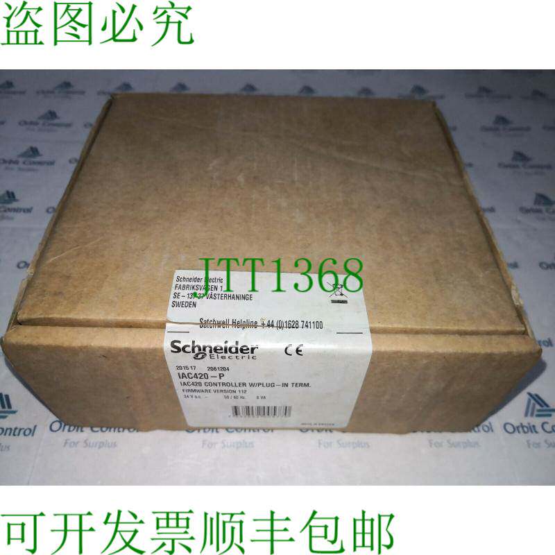原装供应 Satchwell IAC420-P 控制器带插件