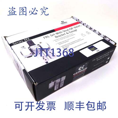 原装供应3/8 FRL - 截止阀、支架和压力表 MX2-VFRL-3/8-KIT-EG