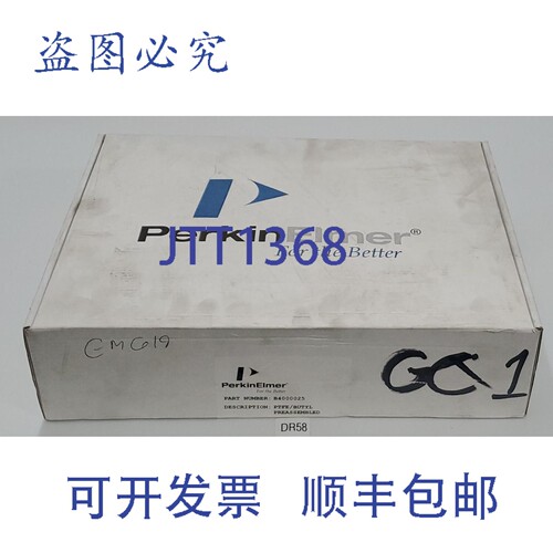 原装供应Perkin Elmer B4000025 PTFE/丁基预组装 10 包，每包 10