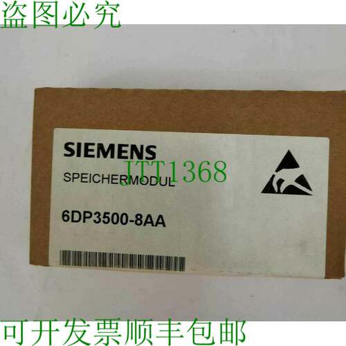 原装供应6DP3500-8AA 内存模块