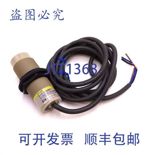 原装供应接近开关 E2K-X15MF1 电容式筒形 E2KX15MF1 131788