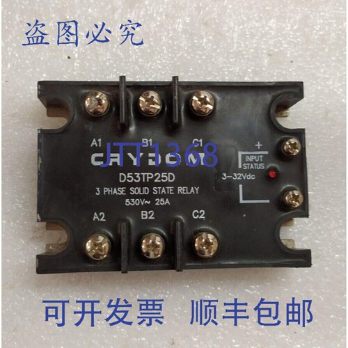 原装供应CRYDOM D53TP25D 三相固态继电器