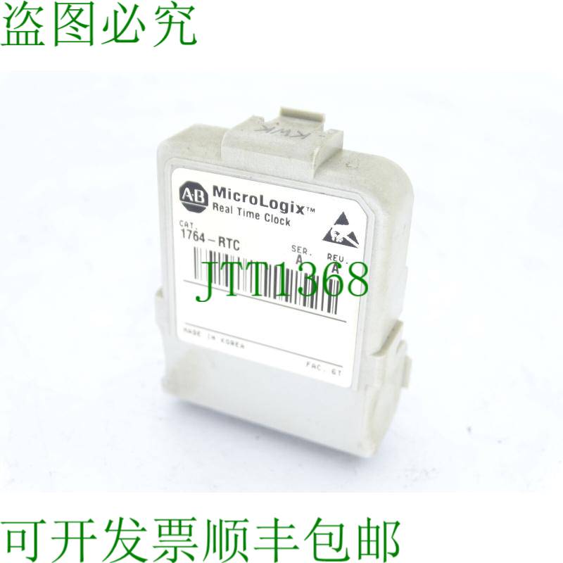 原装供应ALLEN BRADLEY 1764-RTC 硬件式逻辑控制器模块
