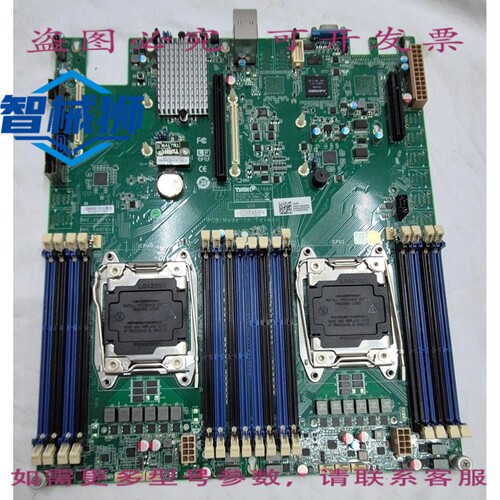 原装供应 TYAN TYM-S7094GMR-LE-SYNE 控制器主板 S7094GMR-LE-SY